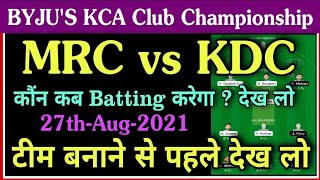 MRC vs KDC Dream11 Team | MRC vs KDC Dream11 | MRC vs KDC Dream11 Prediction | MRC vs KDC Team |
