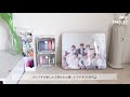 ˗ˋˏ room tourˎˊ˗ ジンペンarmyのお部屋紹介🐹