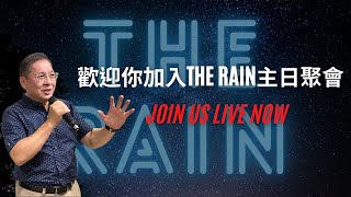 2023.06.04~歡迎加入The Rain恩雨主日，今天信息內容 \