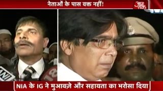 Raat 9 Baje: Ire Over Absence Of Union Leaders At NIA Officer Mohd Tanzil's Last Rites