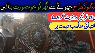 Old used furniture market in karac|Second hands furniture|Sasta furniture market| furniture market