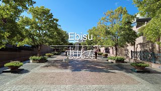 [4K] Ebisu 恵比寿 [Tokyo 東京] [Walk 散歩] #751