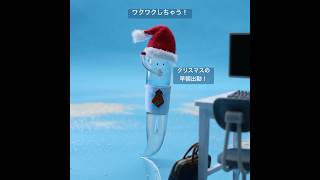 #8【誰かに誘われちゃうかもだもんね】クリスマスゾウクラゲのぷす