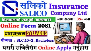 SALICO insurance Company Vacancy 2081 | Insurance Vacancy 2081 | job vacancy 2081