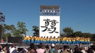 東心　2013　すずフェス　弁天山公園（１日目）高画質