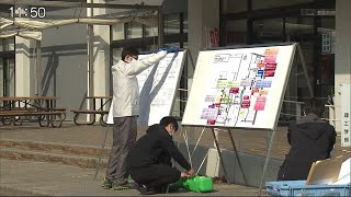 25日から前期入試 佐賀大学で試験会場設営【佐賀県】 (21/02/24 12:30)