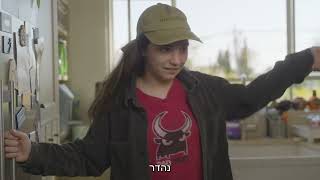 סרט בת מצווה מקסים עם אנימציה