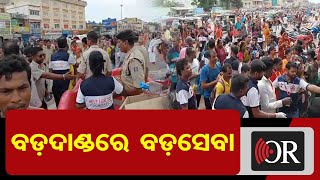 ବଡ଼ ଦାଣ୍ଡରେ ବଡ଼ ସେବା | Odisha Reporter