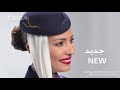 saudia airlines cabin crew new unifrom