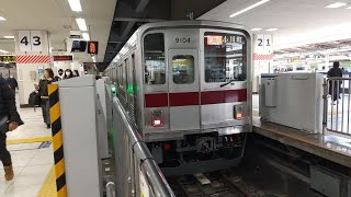 【検査明け】東武9000系9104F 急行小川町行き 池袋駅発車シーン