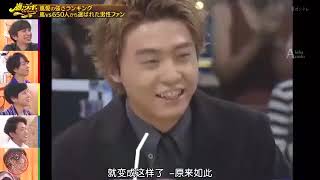 【嵐 大野智】いじめや愛撫は家族のようです