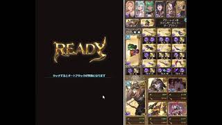 【グラブル】闇有利ブレグラ Proud3ターン / [GBF] Dark Proving Grounds Proud 3T