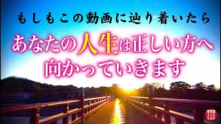 ※これ表示された人は幸運です⚠️もう人生に迷う事はありません✨本当に良い事ばかり続きます。もし逃したら2度とありません⛩宇治神社【参拝動画】