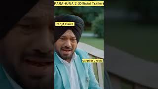 PARAHUNA 2 (Official Trailer) Ranjit Bawa | Gurpreet huggi, Aditi Sharma | Ajay Hooda | 29th March