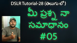 Photography Related Question \u0026 Answer# 05 | మీ ప్రశ్న నా సమాధానం#05 |DSLR Tutorials in Telugu # 28 |