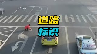 因为每天上班都会堵车，小伙居然私自涂改交通标线