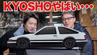 KYOSHO FAZER D2 RWD DRIFT CAR IS AMAZING