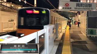 【さようなら南町田駅】急行通過集\u0026見納め集@南町田駅【東急田園都市線】