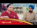 ਭੜੋਲਾ ਨਾ ਲਈ | Anita Devgani | Gurpreet Ghuggi |  Punjabi Comedy Movie Scene | Ohri Productions