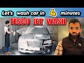 TESCO Jet Wash | 4 minutes Self Care Wash in UK |