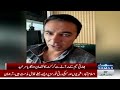 india refuses to travel to pakistan for champions trophy former cricketer bashes india samaa tv