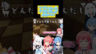 フブえもんがかわいすぎる！【さくらみこ/星街すいせい/白上フブキ/ホロライブ切り抜き】#shorts