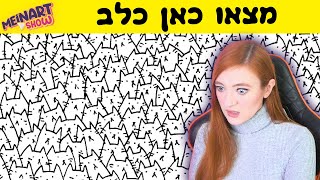 טסט -  בחן את עצמך - פרק 14