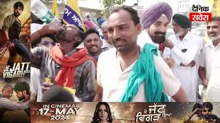 CM Mann ਦਾ ਉਮੀਦਵਾਰ ਗੁਰਮੀਤ ਖੁੱਡੀਆਂ ਦੇ ਹੱਕ 'ਚ ਰੋਡ ਸ਼ੋਅ ਦੌਰਾਨ ਦੇਖੋ,ਸਮਰਥਕਾਂ ਦਾ ਠਾ-ਠਾ ਮਾਰਦਾ ਇਕੱਠ