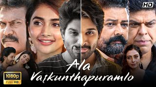 Ala Vaikunthapurramuloo Hindi Dubbed Fulll Movie HD | Allu Arjun, Pooja Hegde, Jayaram | Review/Fact