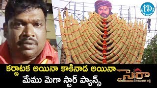 We Don't Care From Which State..We Are Mega Star Fans || Sye Raa Narasimha Reddy || iDream Movies
