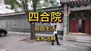 富贵不归故乡，如锦衣夜行。