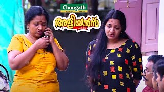 നാണക്കേട് | Aliyans | Kaumudy