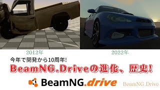 【BeamNG.Drive実況34】「BeamNG.Driveの進化、歴史！」(多言語対応)