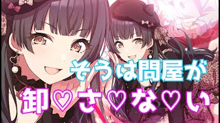 【シャニマス】慣用句使って喋りそうなアイドル最高〜！