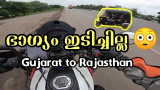 K2K Bike Road Trip | Episode 27 | Surat ( Gujarat ) to Bichhiwara ( Rajasthan ) ( Part 1 ) Malayalam