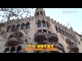 스페인 여행 2회 바르셀로나 여행 2부 spain barcelona 2