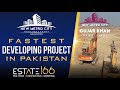 New Metro City Gujjar Khan | Fastest Developing Project in Pakistan | Estate166