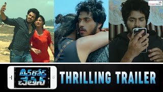 Beach Road Chetan Theatrical Trailer | Latest Trailers 2019 | Shreyas Media