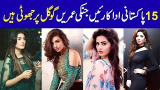 Real Age of Beautiful Pakistani Actress in 2020