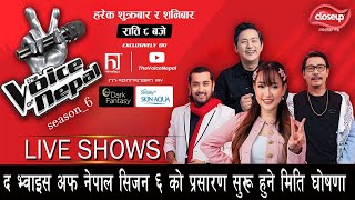 The Voice Of Nepal Season 6  प्रसारण सुरू हुने मिति घोषणा,अब कहिले देखे युत्युब र टेलिभिजनमा,