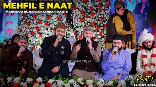 Mahmood Ul Hassan Ashrafi - Zohaib Ashrafi- Khawar Naqshbandi | New Mehfil E Naat | 14 May 2024 - P1