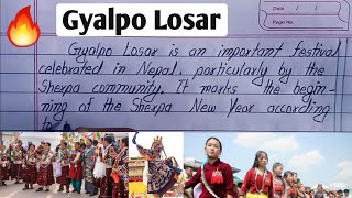 Gyalpo Losar essay in English || Gyalpo Losar essay || essay