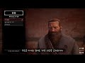 취향이 맞다면 최고의 오픈 월드 게임 레데리2 리뷰 레드 데드 리뎀션 2 red dead redemption 2 플레이스테이션 4 게임