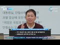 재방송 유용화의 뉴스코멘터리