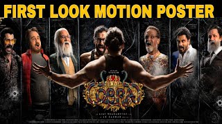 Cobra First Look Motion Poster | Chiyaan Vikram | COBRA Teaser | #Cobra