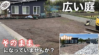 150m2の土間が全面おしゃれに❣️埼玉でスタンプコンクリート外構ならデザインガーデン株式会社　(ツートンデザインの施工事例)