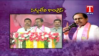 CM KCR Fires On Congress | Praja Ashirvada Sabha | TNews live Telugu