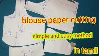 blouse paper cutting simple and easy method in tamil/36\