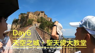 20240828 義大利D6天空之城/聖天使大教堂 - 羅馬