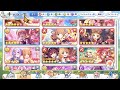 【プリコネ】最近アリーナ超難しい！現在活躍キャラ解説【プリンセスコネクト！】